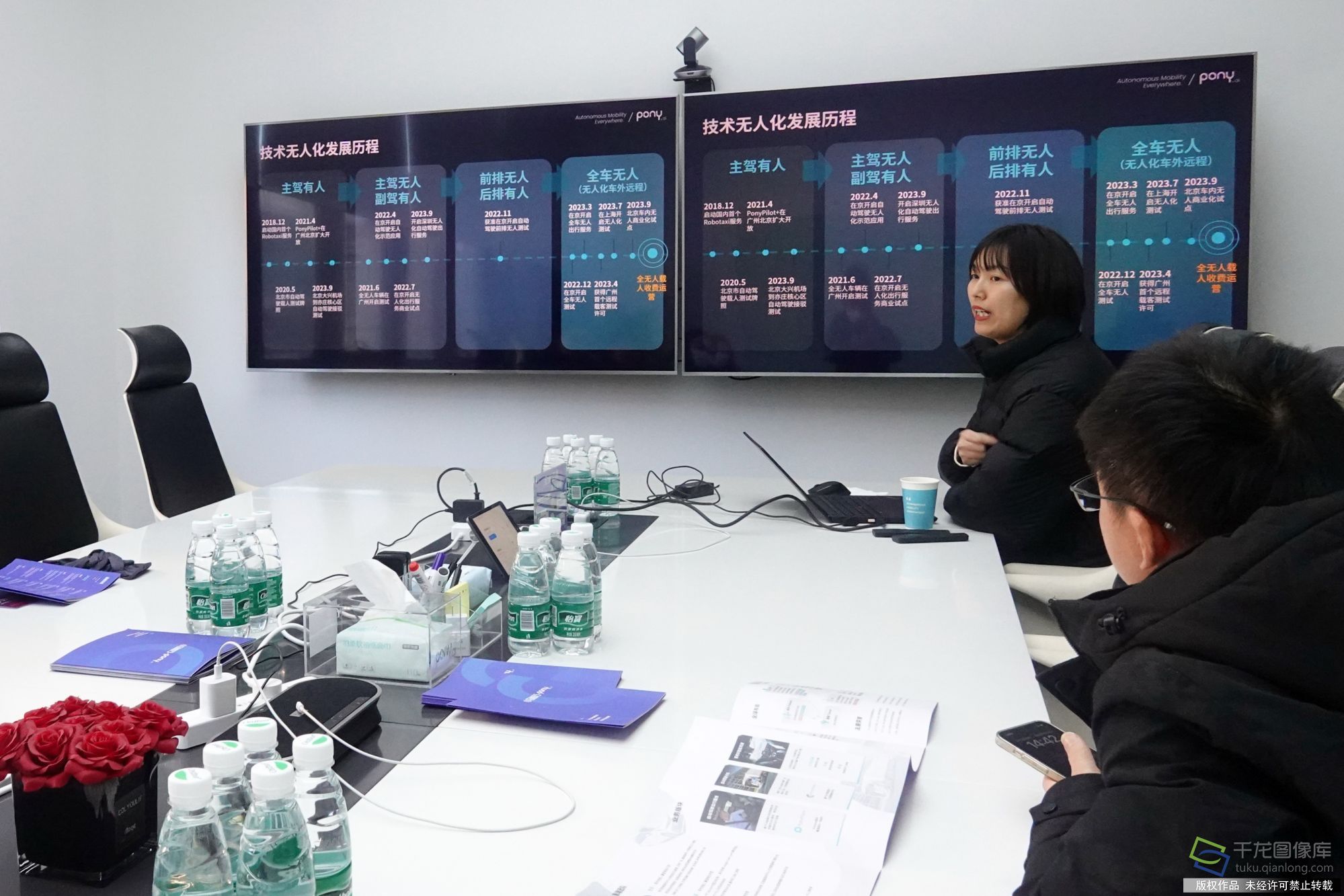 微信图片_20231225140327