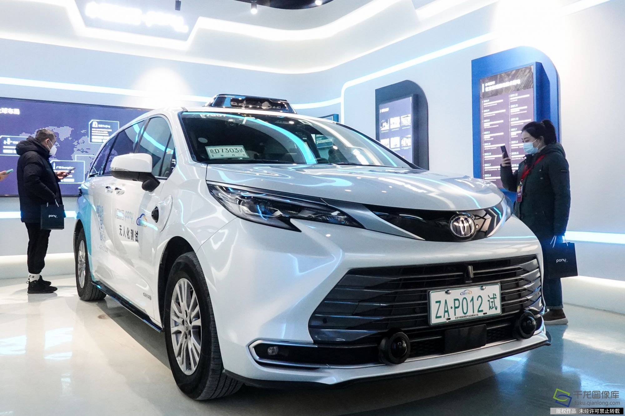 微信图片_20231225140657