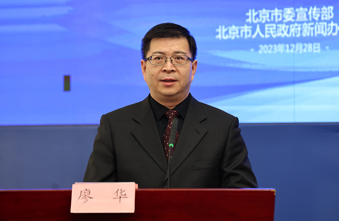 北京市交通委员会安全监督与应急处处长寥华