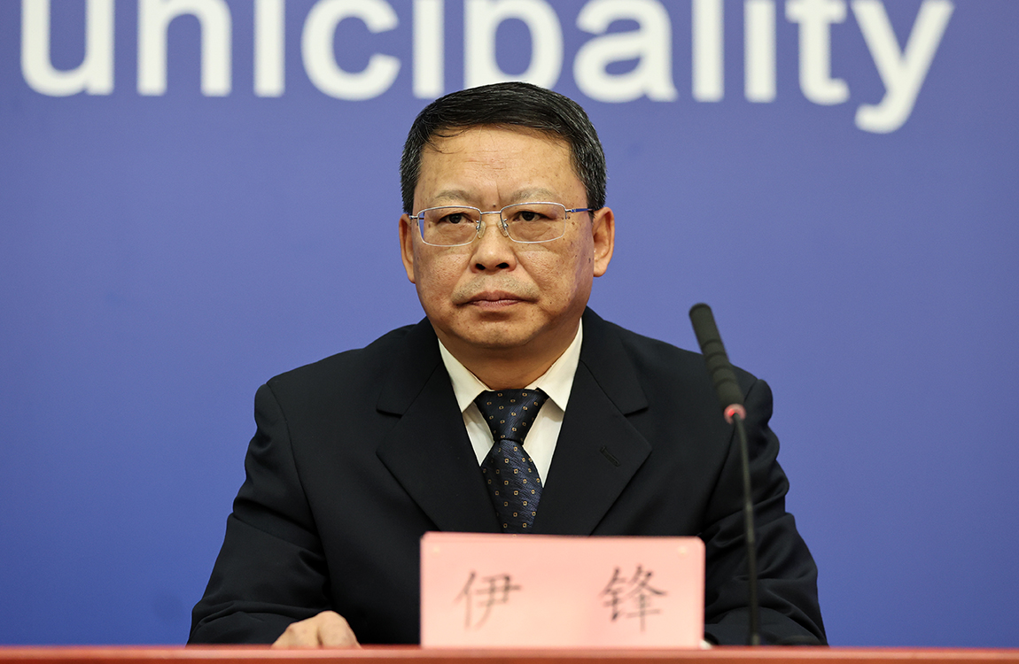 北京市水务局党组成员、副局长伊锋