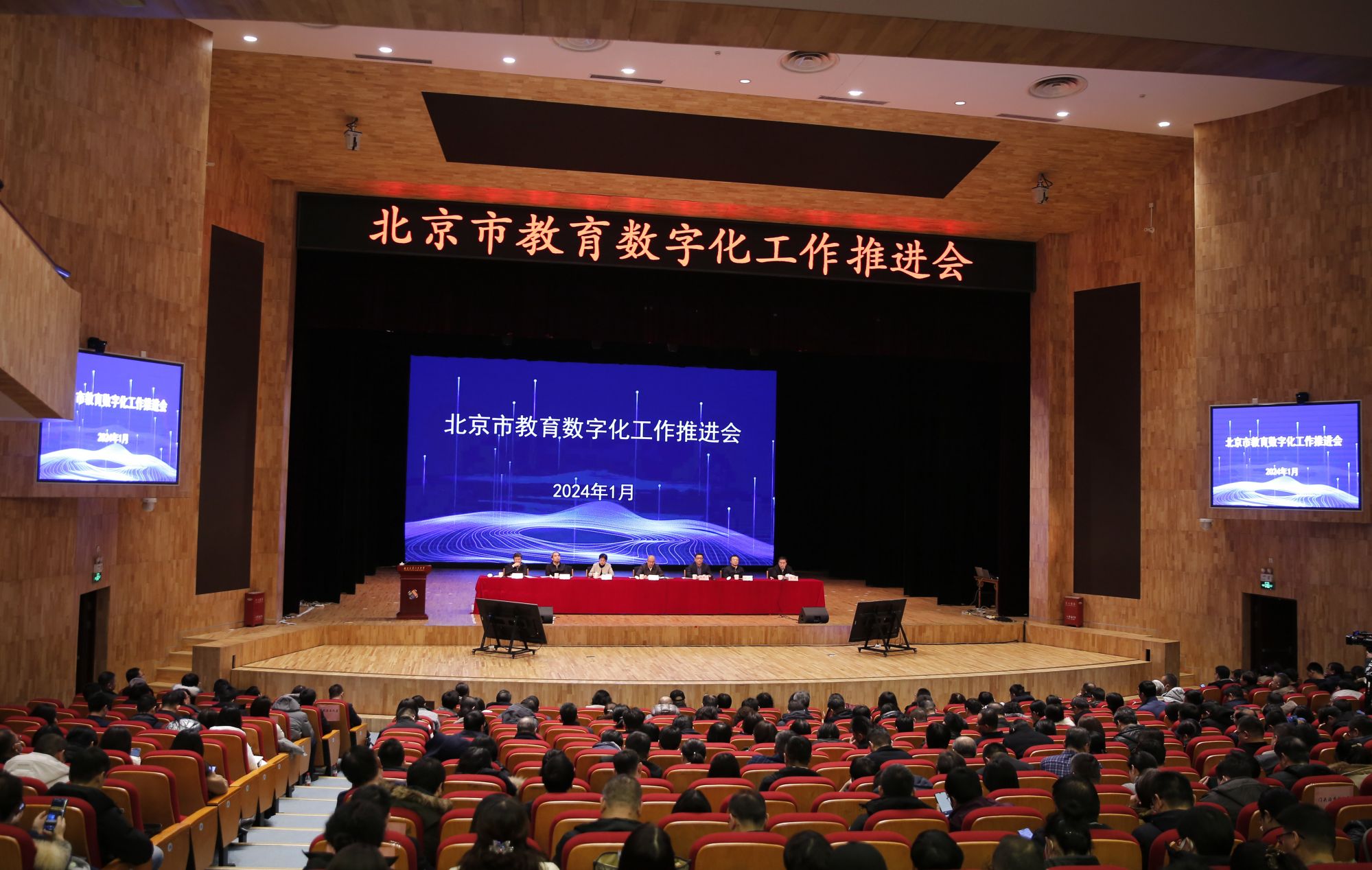 微信图片_20240105165117