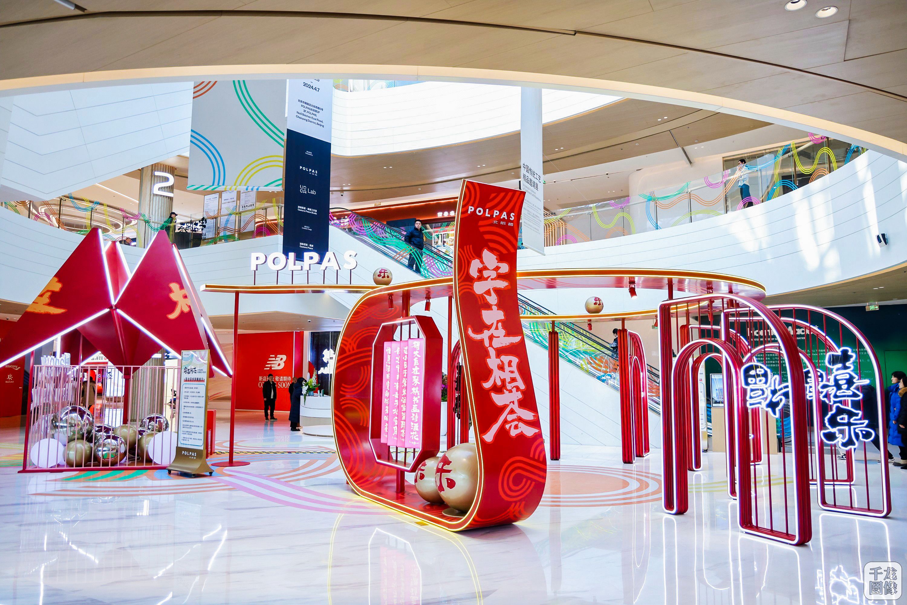 微信图片_20240106093530