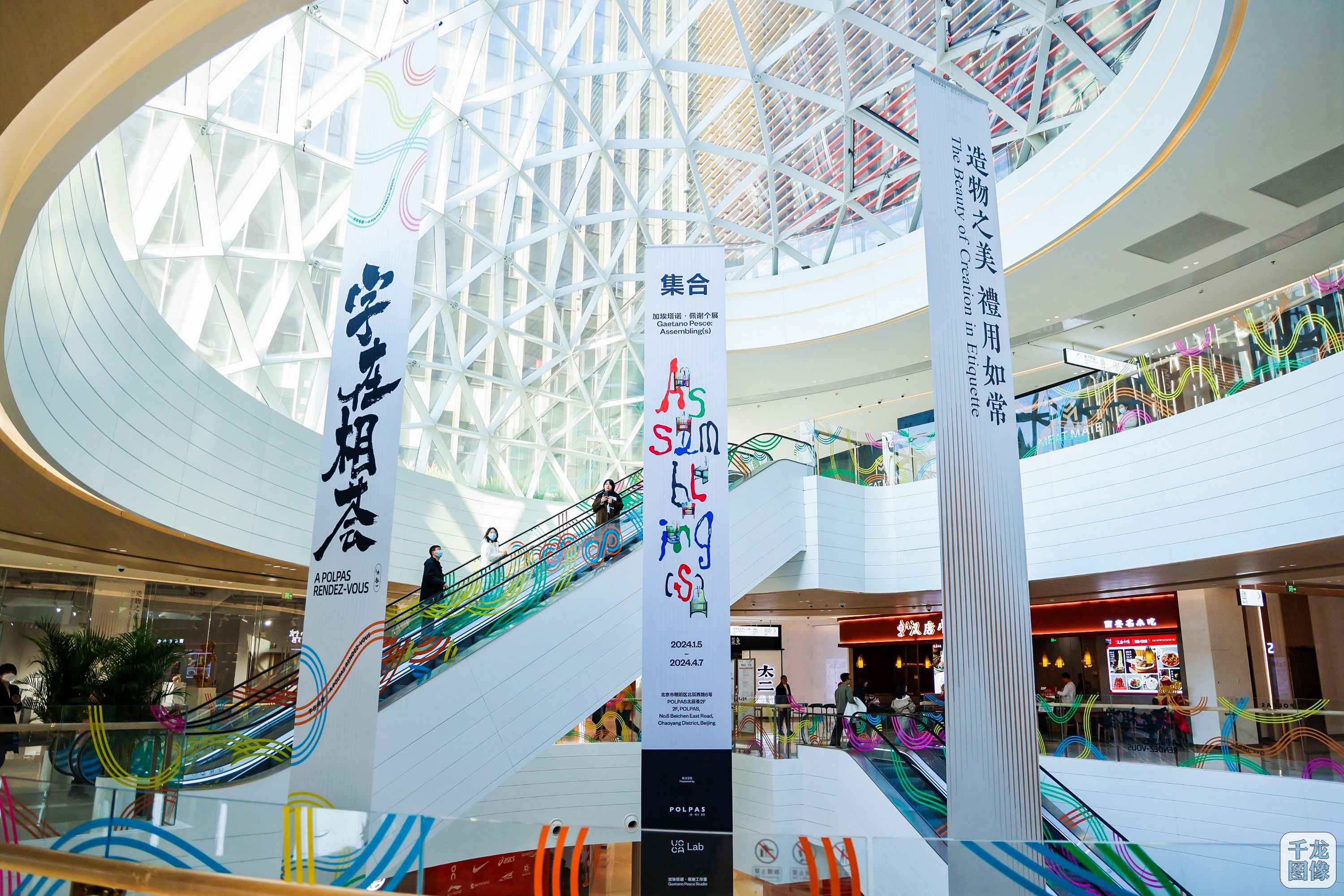 微信图片_20240106093553