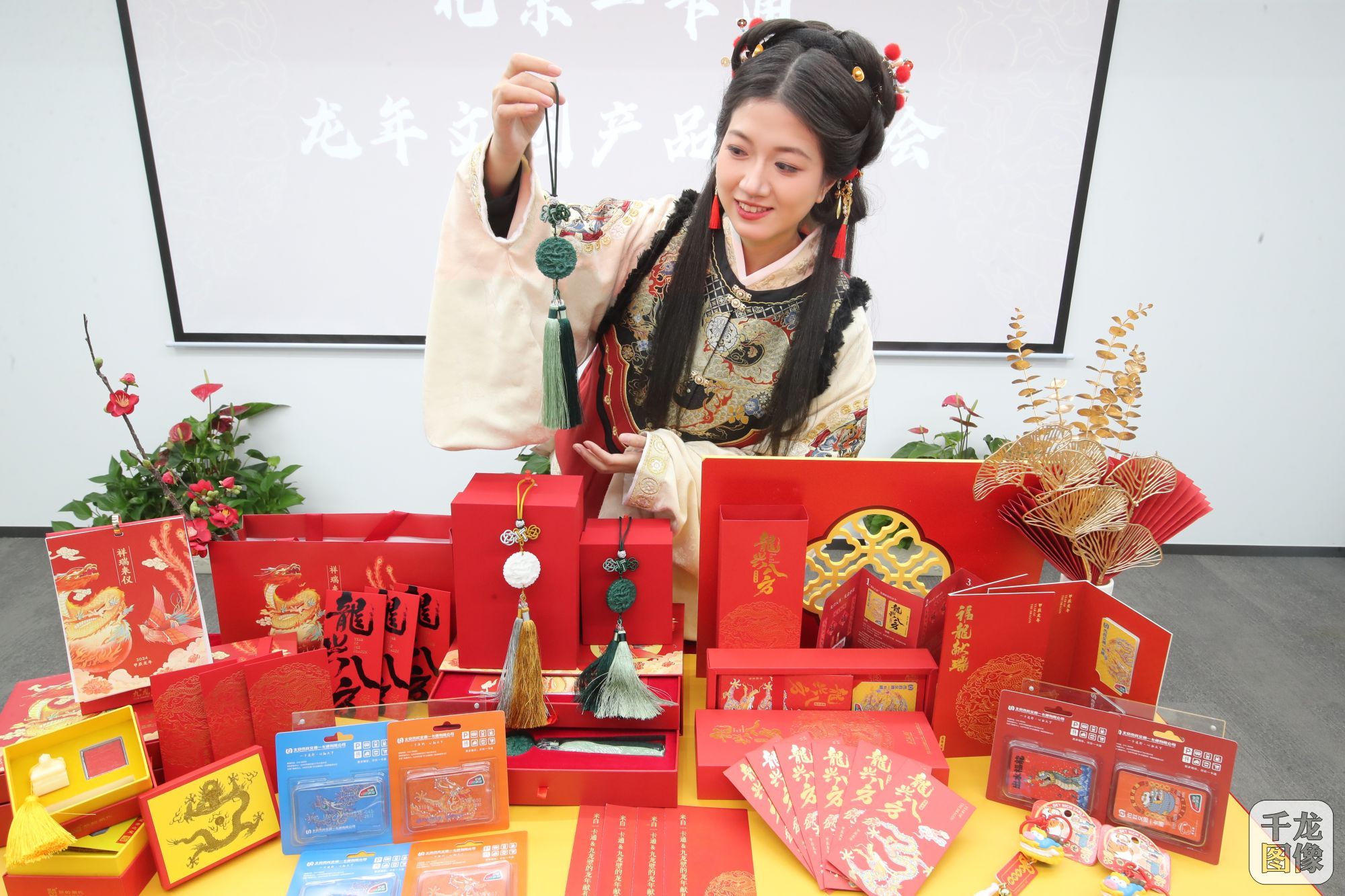 微信图片_20240110085035