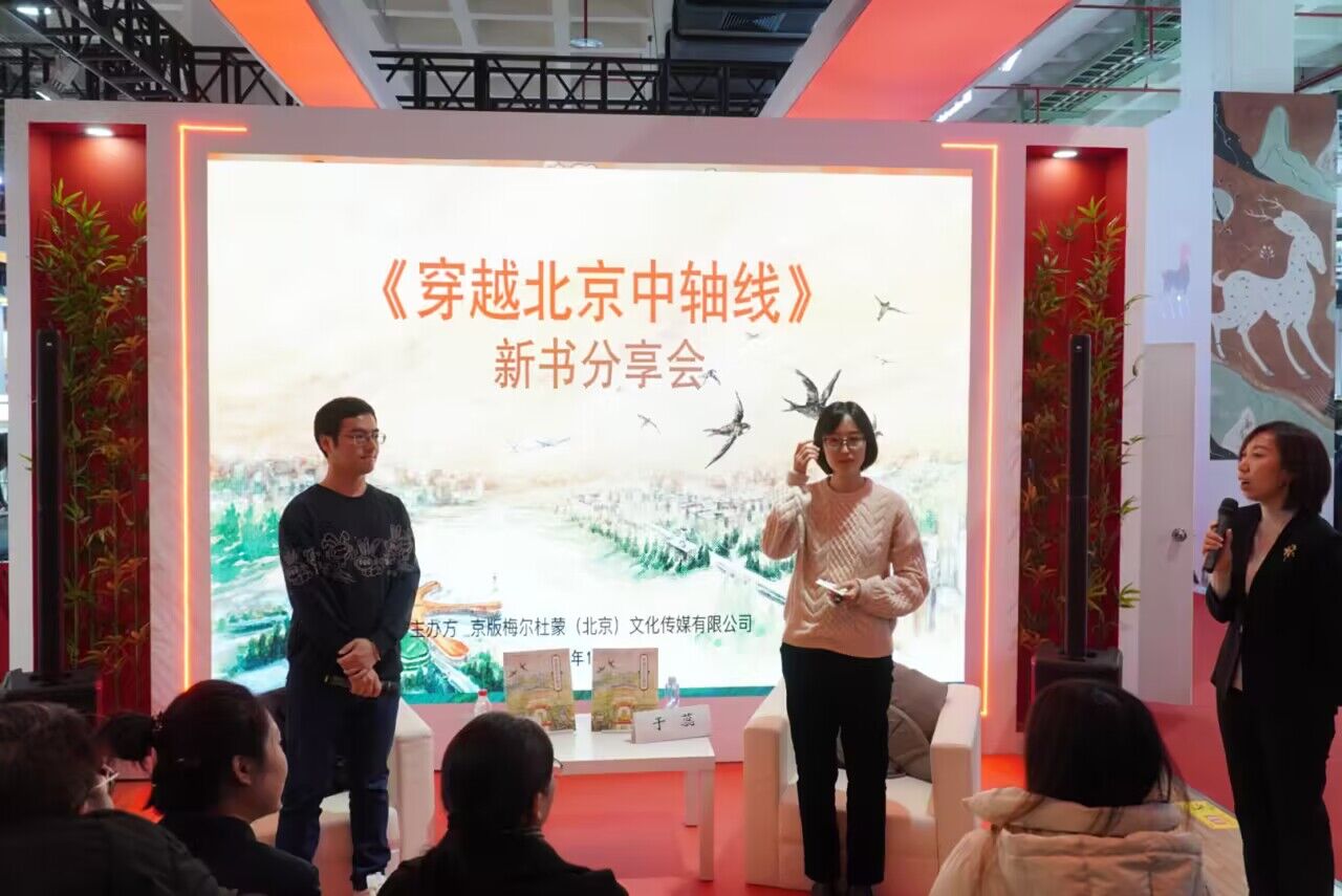 现场活动1