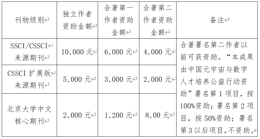 微信图片_20240113180351