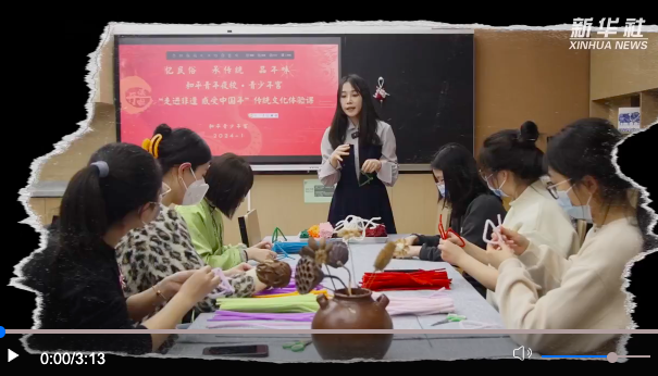 截屏2024-01-14 21.16.47