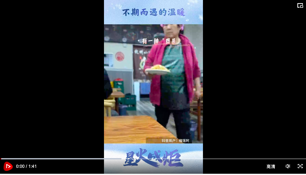 截屏2024-01-16 13.22.51