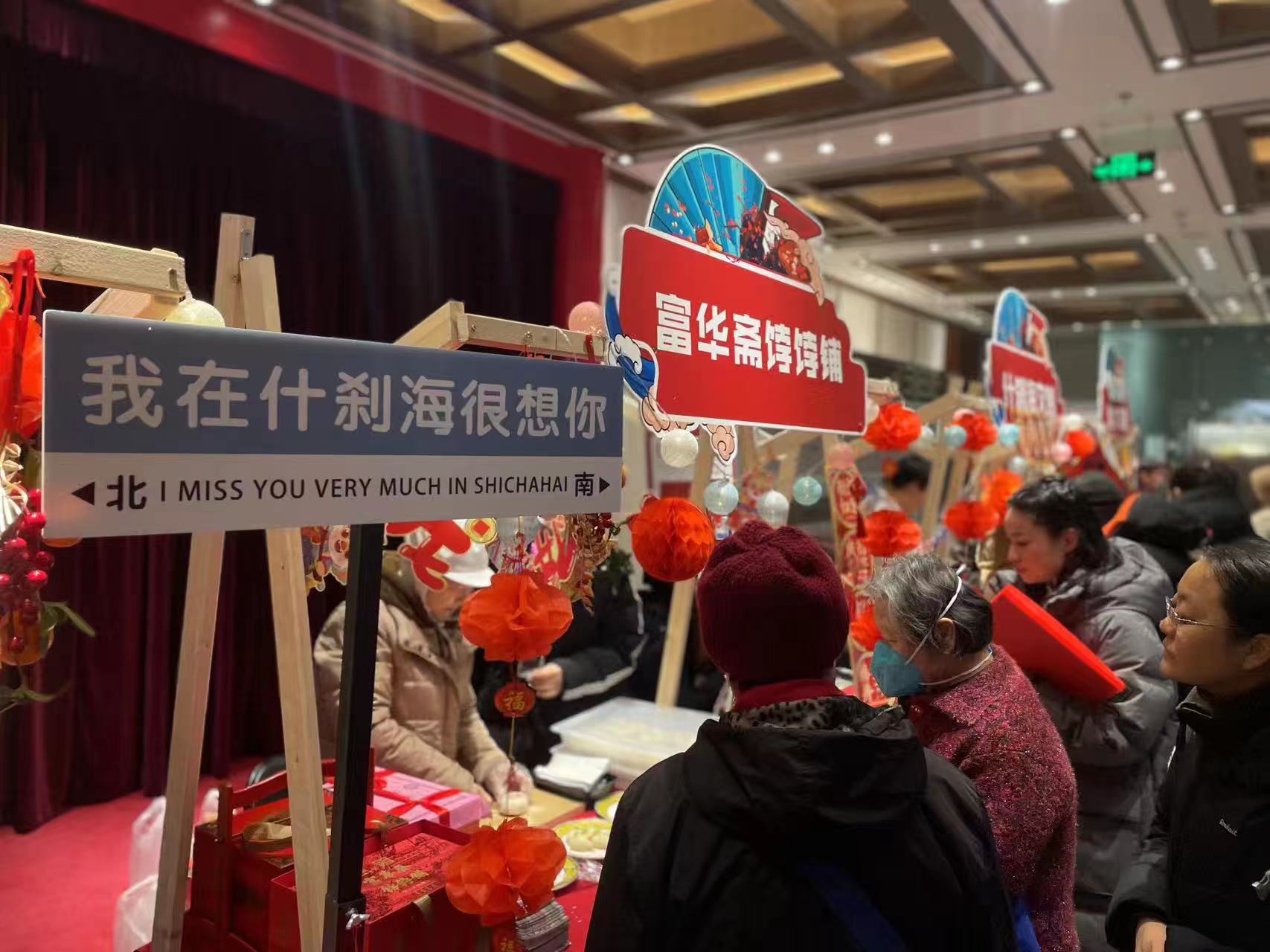 微信图片_20240119200300