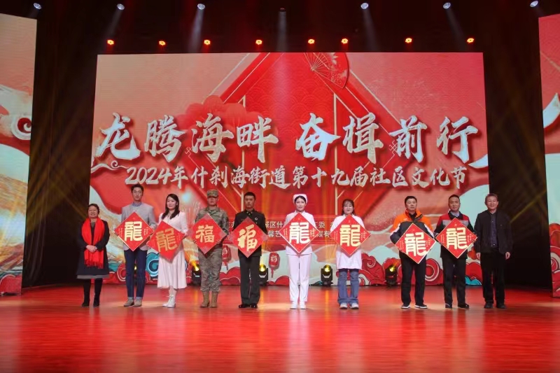 微信图片_20240119200304