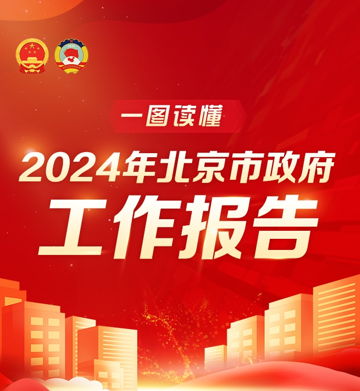微信截图_20240121205754
