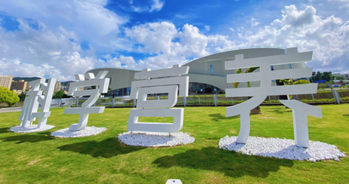 2023年初汤臣倍健董事长梁允超在致股东信中提出的"科学营养"战略的