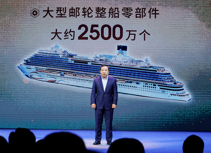 &ldquo;爱达&middot;魔都号&rdquo;总设计师陈刚现场讲述。活动主办方供图