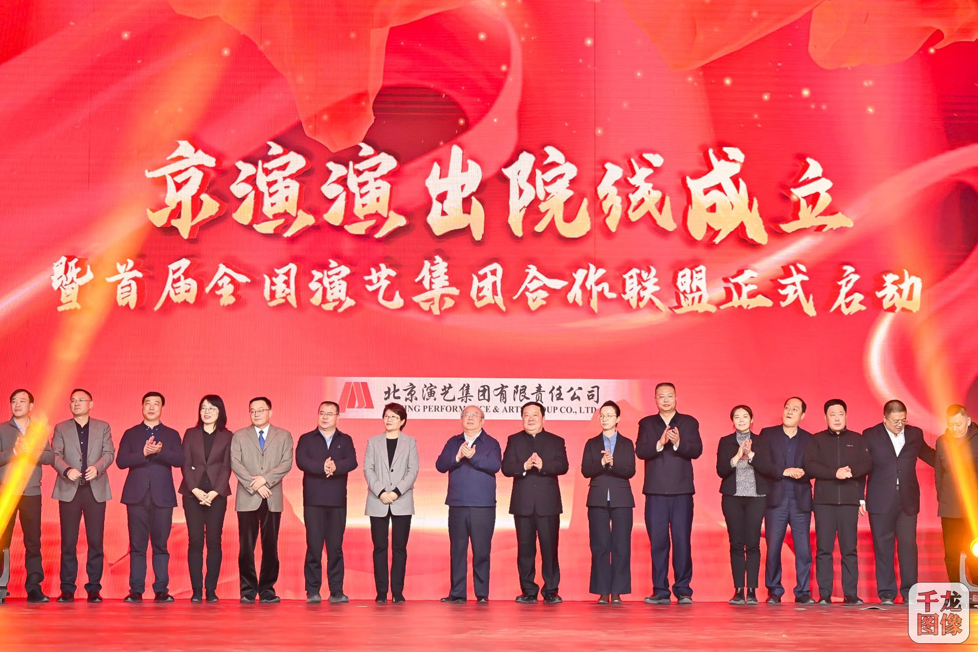 合影1