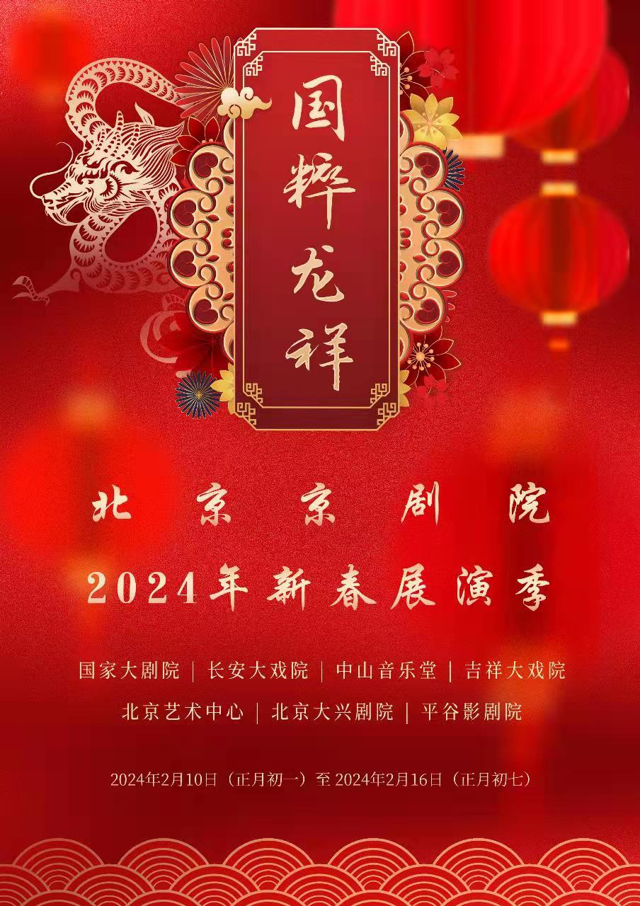 微信图片_20240201102522