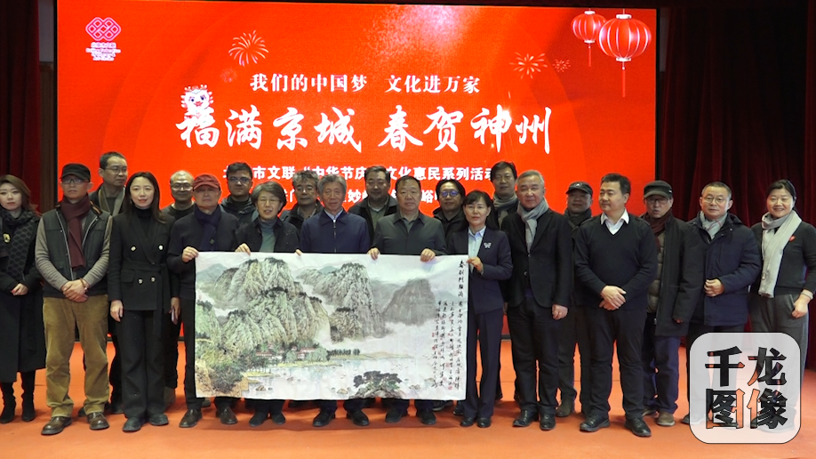 微信图片_20240201183607