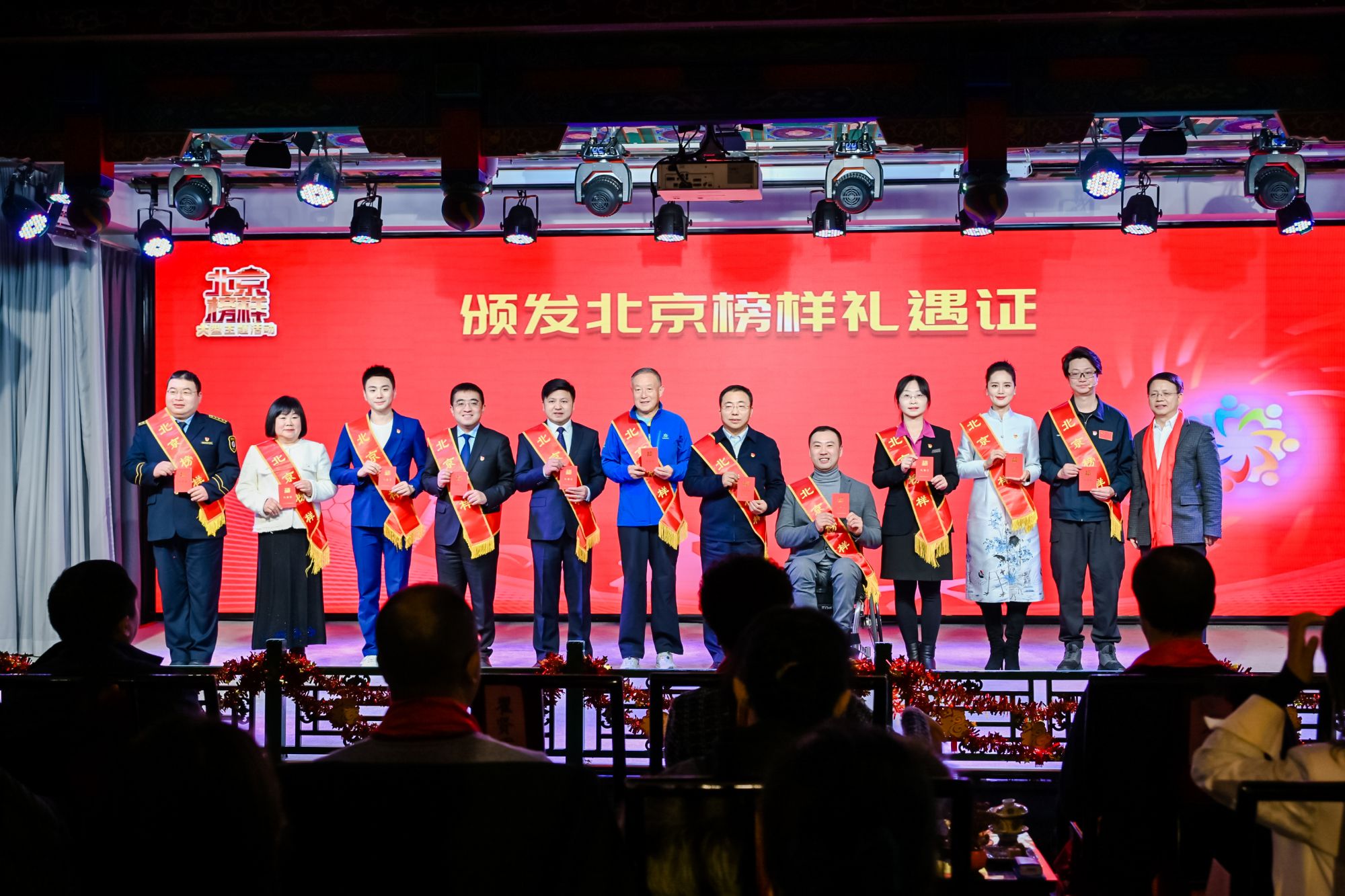 微信图片_20240202162922