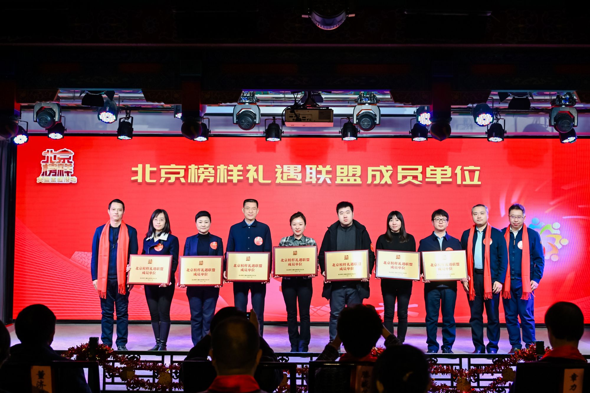 微信图片_20240202162928