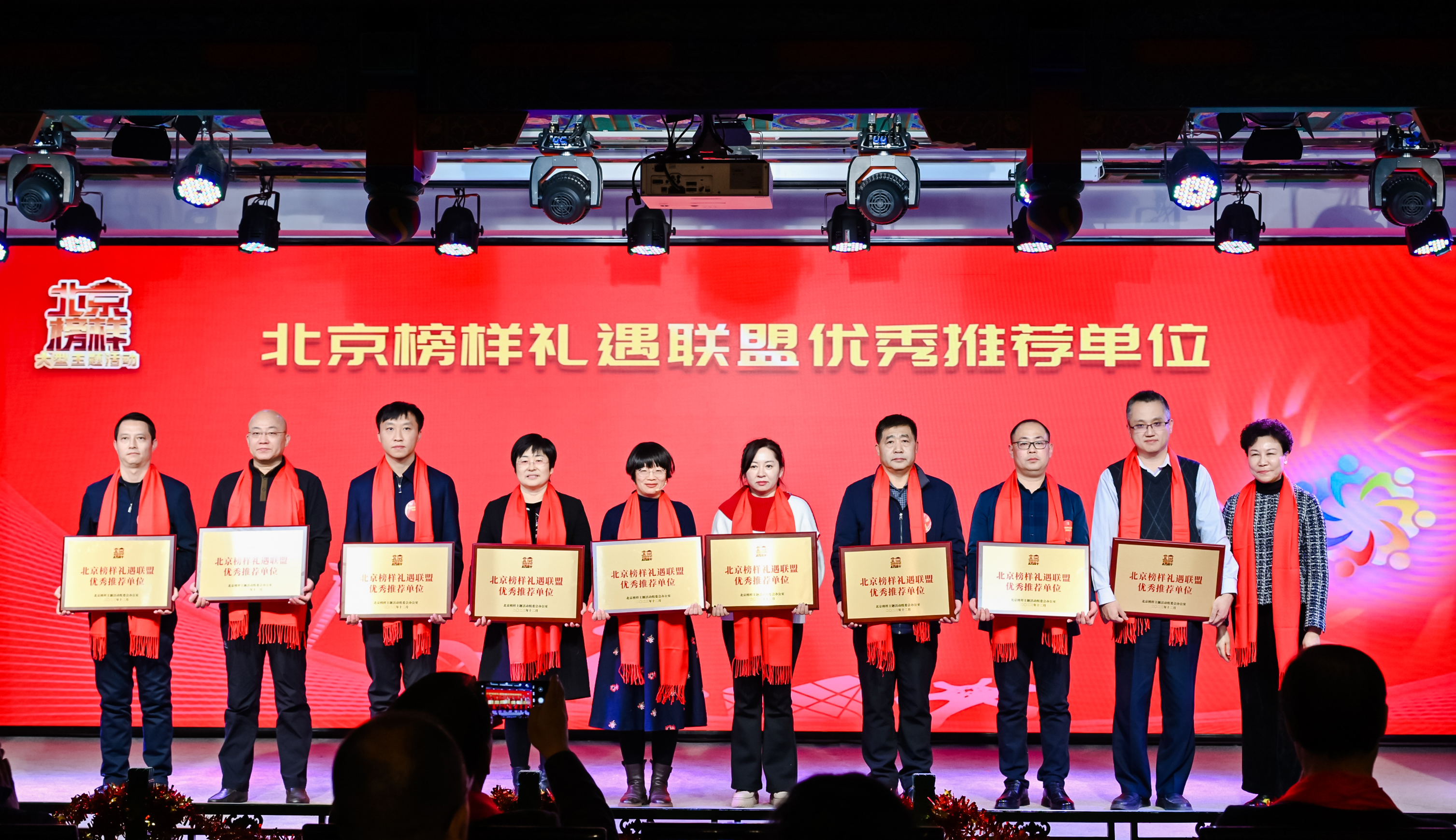 微信图片_20240202163003