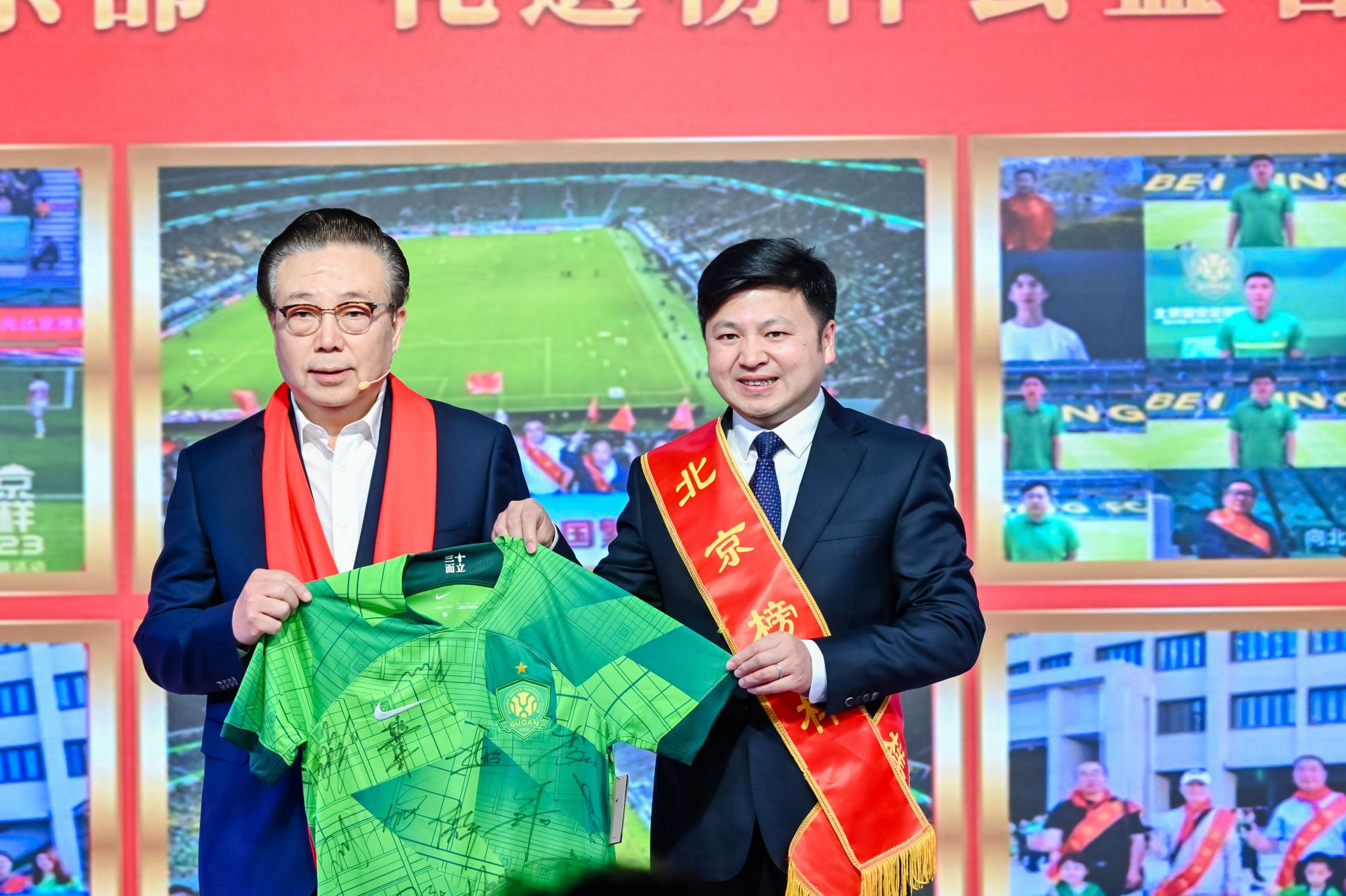 微信图片_20240202162945