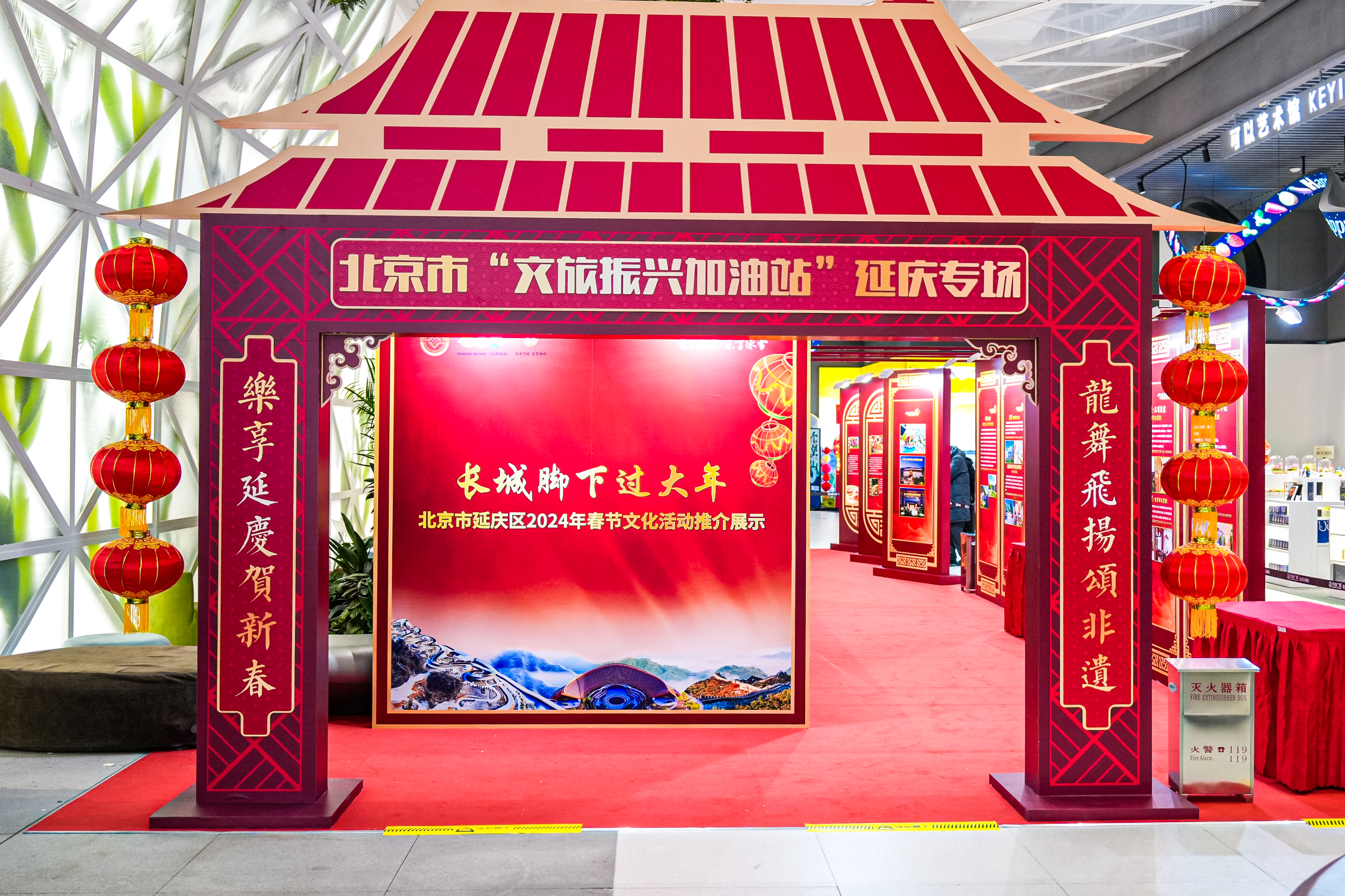 微信图片_20240202210738