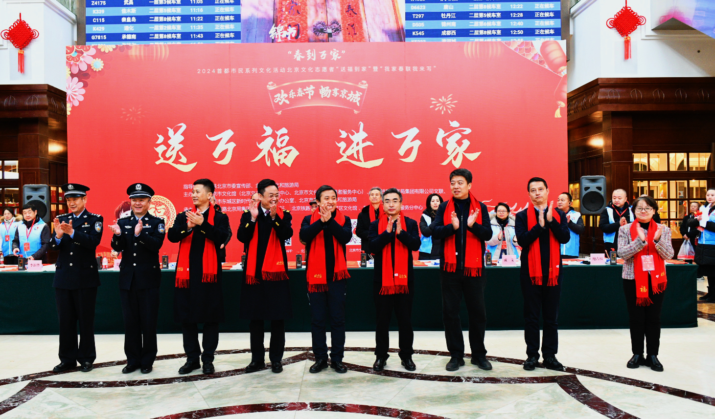 微信图片_20240203081247