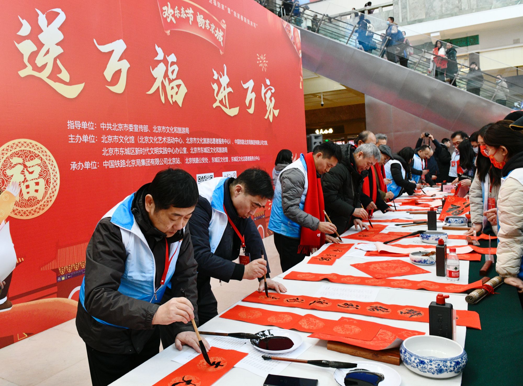 微信图片_20240203081251
