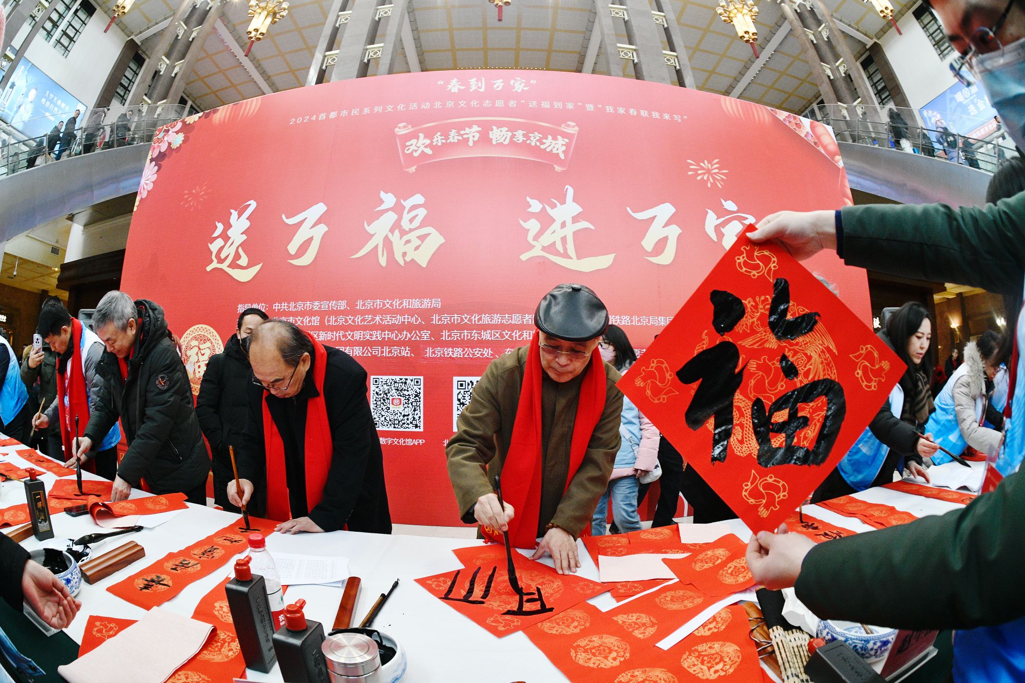 微信图片_20240203081256