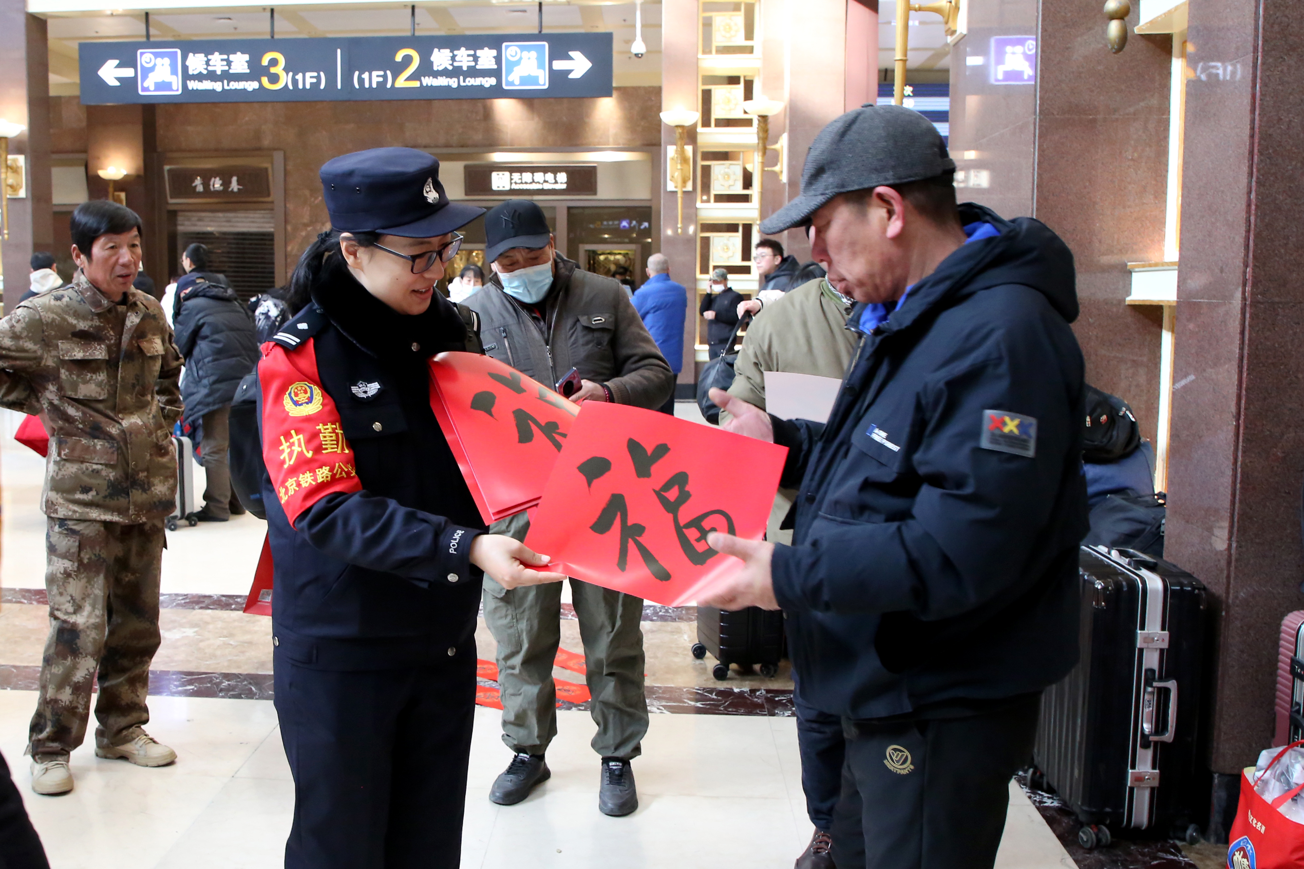 微信图片_20240203081300