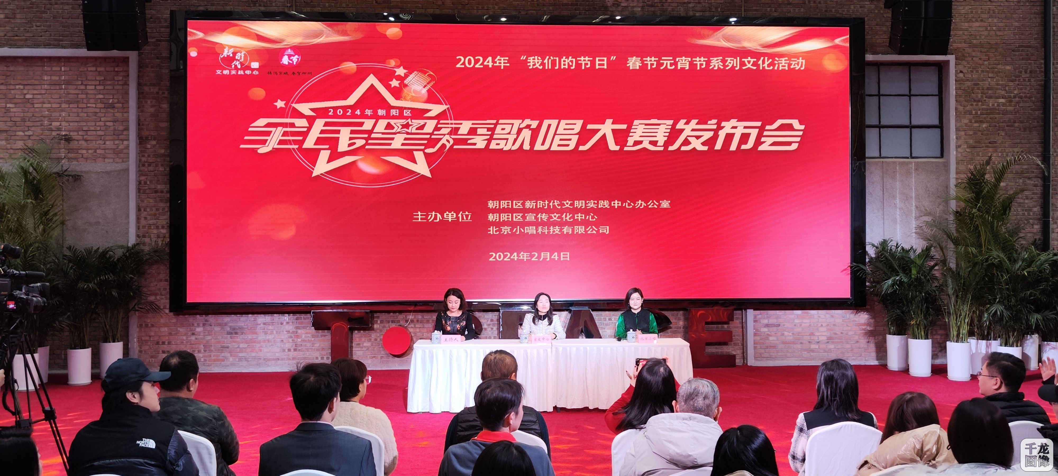 微信图片_20240205192002