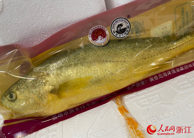 大黄鱼产品上的&ldquo;温州大黄鱼&rdquo;地理标志证明商标。人民网记者 王丽玮摄