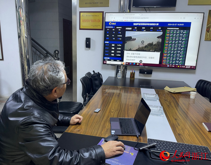 石福明展示&ldquo;智能声波无网海洋牧场数据大屏&rdquo;后台。人民网记者 王丽玮摄