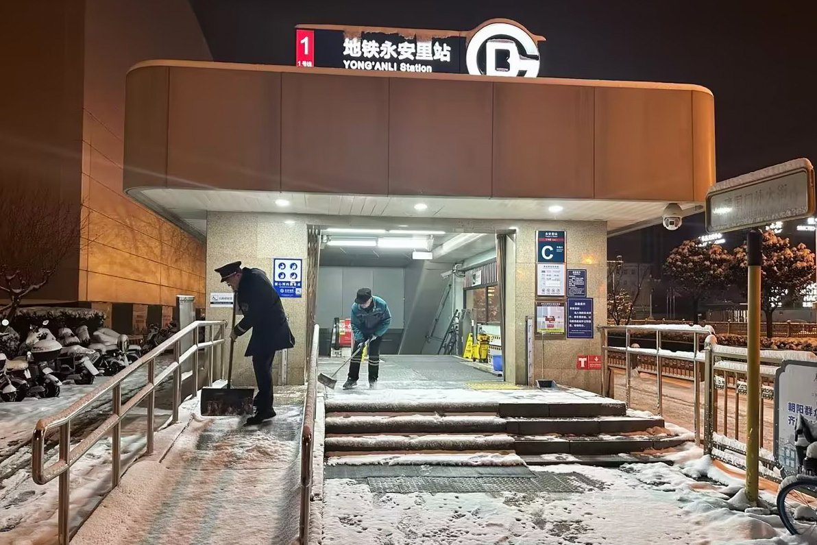 微信图片_20240221101202