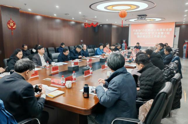 360截图20240222100243533