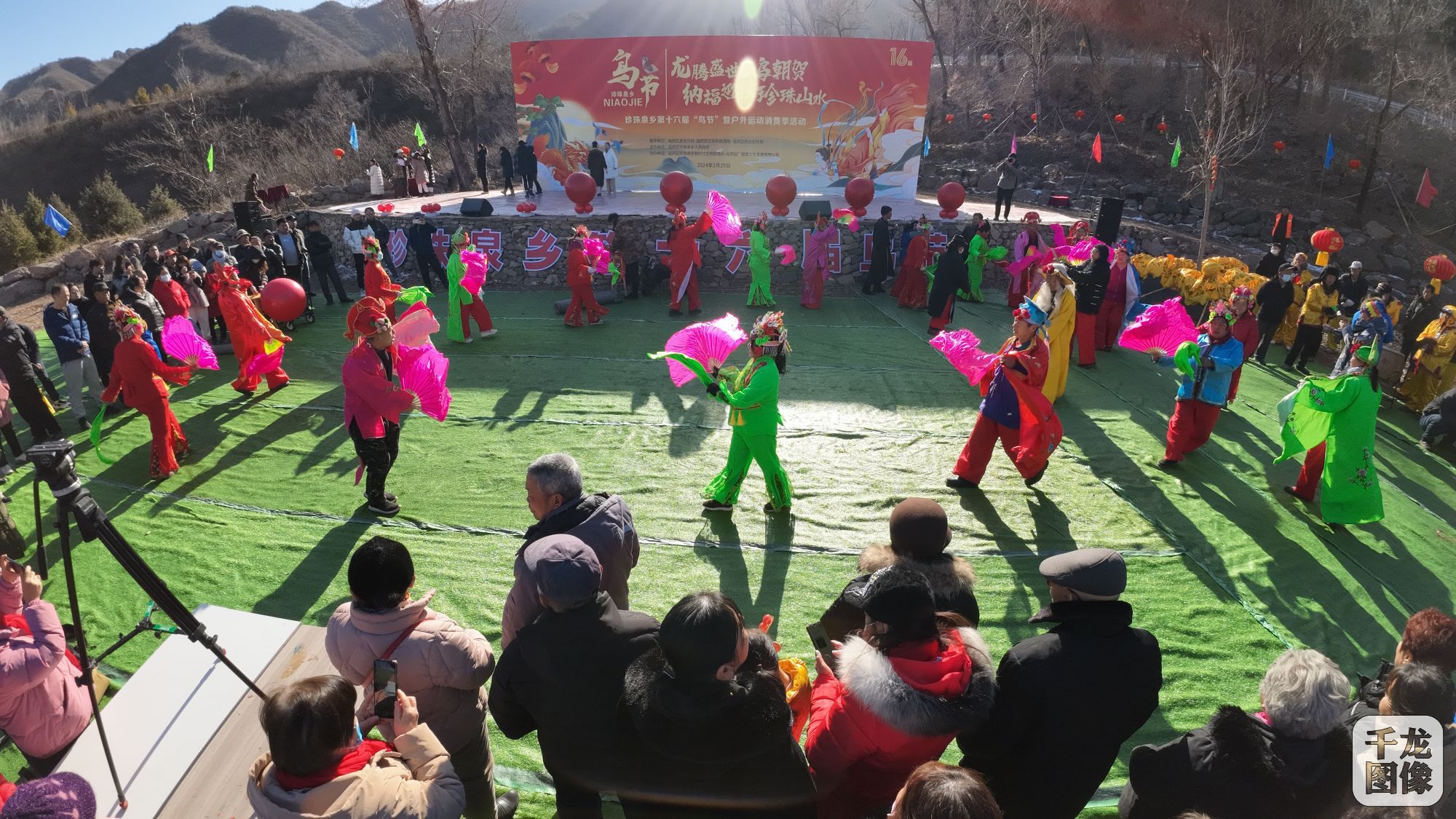 DJI_20240225092954_0017_D