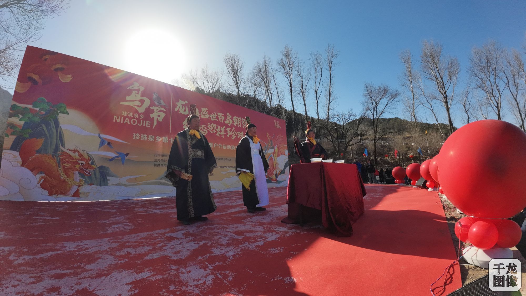 DJI_20240225104105_0116_D