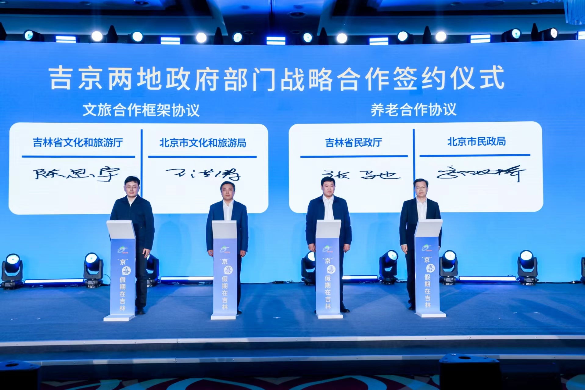 微信图片_20240229085501