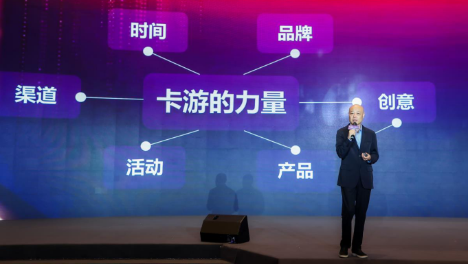 卡游深度挖掘ip文化打造年轻人喜爱的卡牌产品