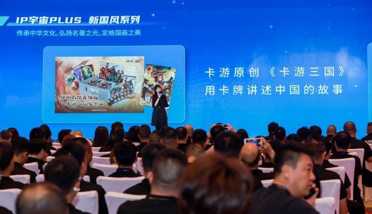 由卡游原创的《卡游三国》,则用"章回卡""流年卡