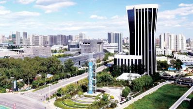 2024年春节网络庙会坚定信心 开拓奋进——2024北京两会2023年"中国梦