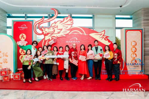 履践致远赓续前行哈曼中国连续三年获评中国杰出雇主