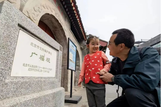 微信图片_20240301165148