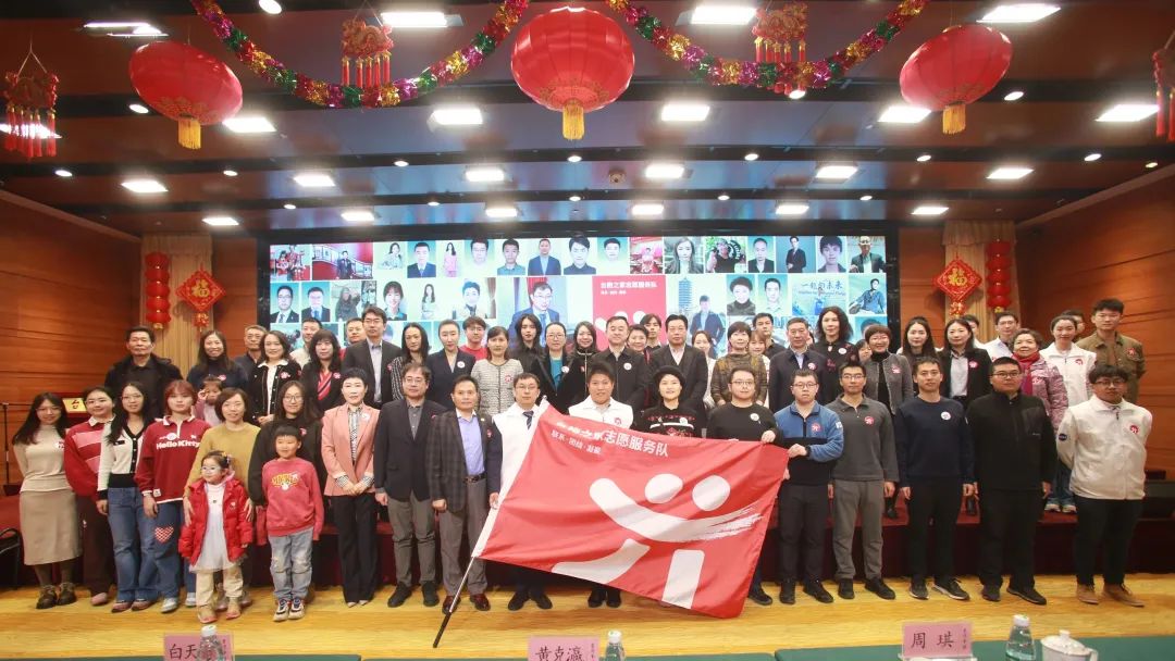 北京市台湾同胞联谊会