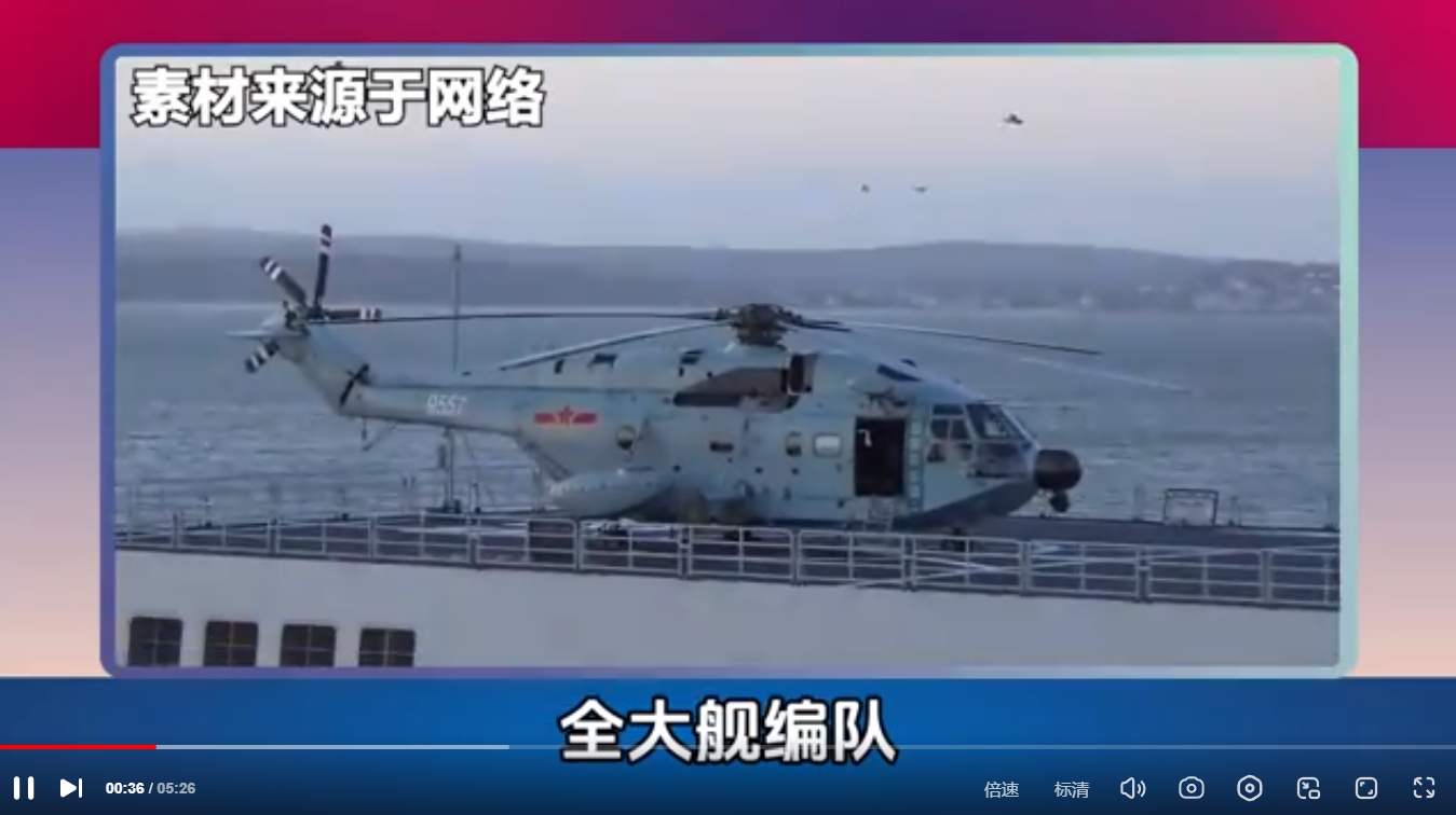 QQ截图20240305201242