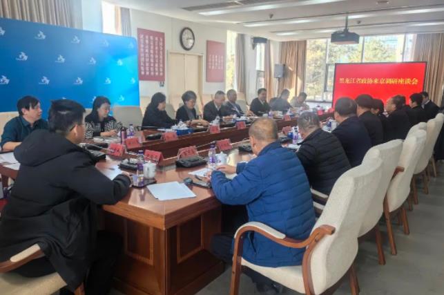 360截图20240306133430827