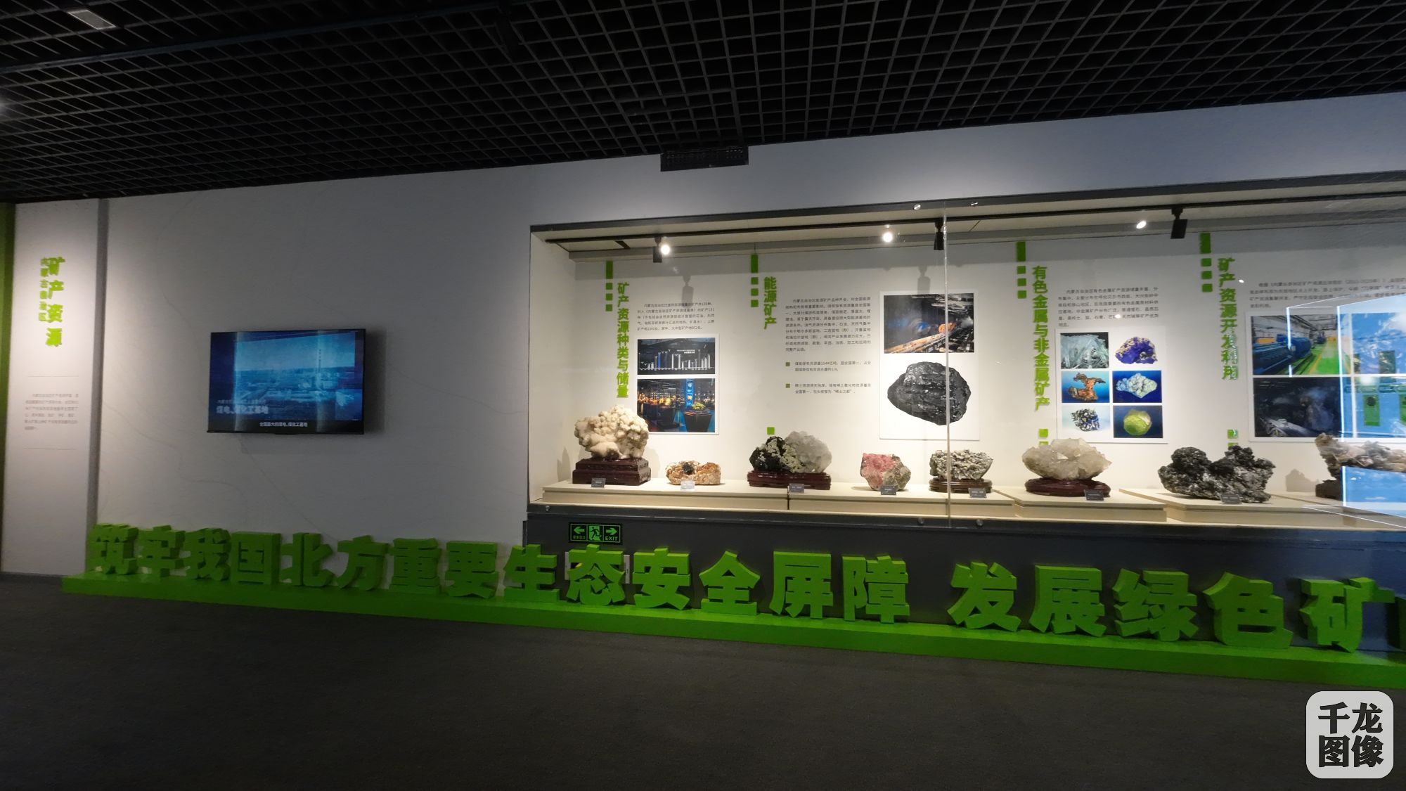 DJI_20240307101119_0081_D