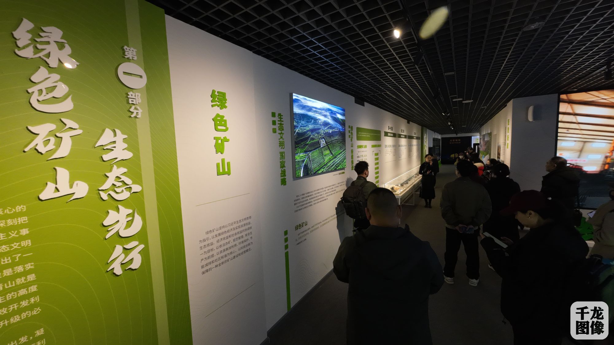 DJI_20240307100924_0069_D