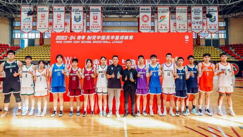 重罚！中国高中篮球联赛冲突事件处罚结果公布NBA职业联赛中文官网__实时赛程比分+球队资讯