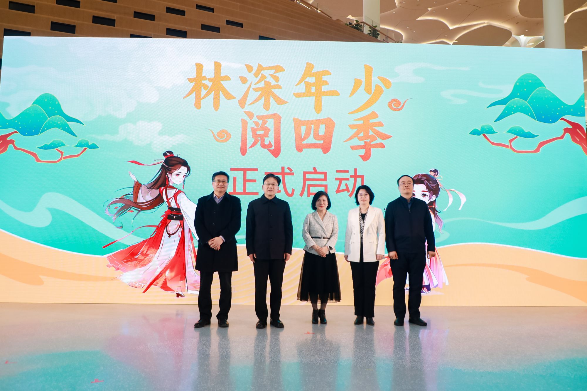 微信图片_20240311192943