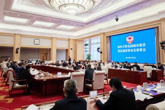 360截图20240313083545560